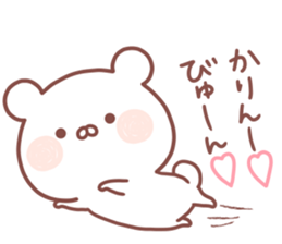 KARIN STICKER. sticker #15657516