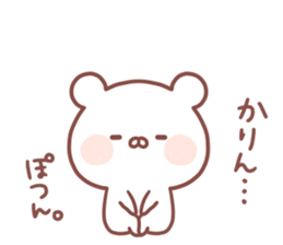 KARIN STICKER. sticker #15657517