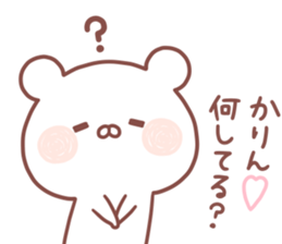 KARIN STICKER. sticker #15657518