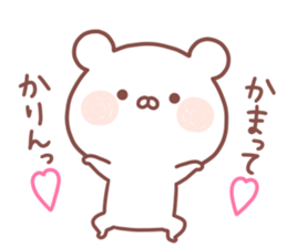 KARIN STICKER. sticker #15657519