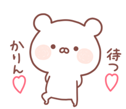 KARIN STICKER. sticker #15657521