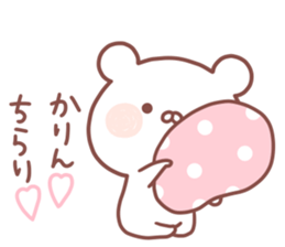 KARIN STICKER. sticker #15657522