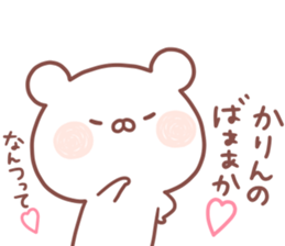 KARIN STICKER. sticker #15657523