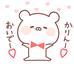 KARIN STICKER. sticker #15657524