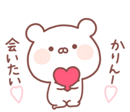 KARIN STICKER. sticker #15657525