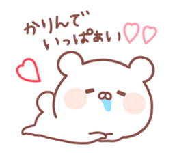 KARIN STICKER. sticker #15657527