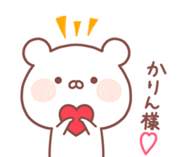 KARIN STICKER. sticker #15657528