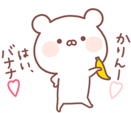 KARIN STICKER. sticker #15657529