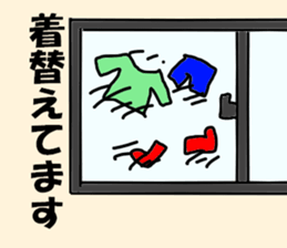 indoor school pannda sticker #15657568