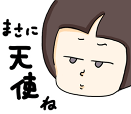 Woman has smug face sticker #15657677