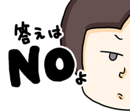 Woman has smug face sticker #15657684