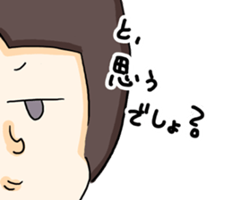 Woman has smug face sticker #15657690