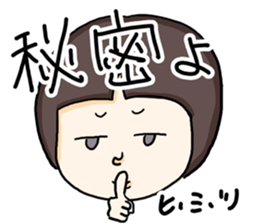 Woman has smug face sticker #15657703