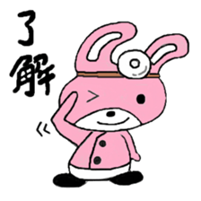 OKAmimi Sticker sticker #15657794