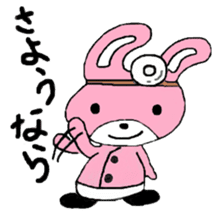 OKAmimi Sticker sticker #15657796