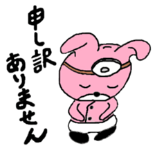 OKAmimi Sticker sticker #15657797