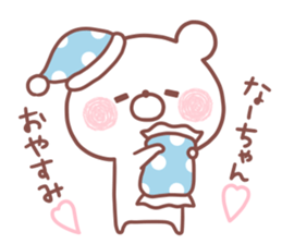 NAACHAN STICKER sticker #15657827