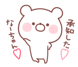 NAACHAN STICKER sticker #15657828