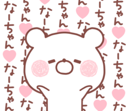 NAACHAN STICKER sticker #15657829