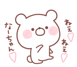 NAACHAN STICKER sticker #15657830