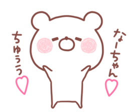 NAACHAN STICKER sticker #15657831