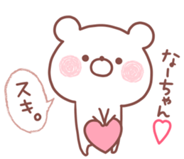 NAACHAN STICKER sticker #15657832