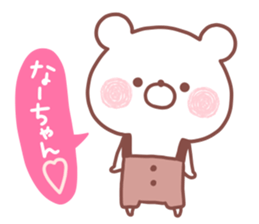 NAACHAN STICKER sticker #15657834