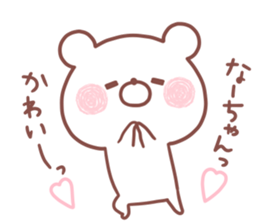 NAACHAN STICKER sticker #15657835