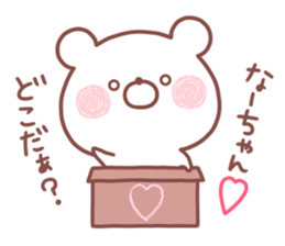 NAACHAN STICKER sticker #15657837