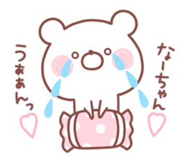 NAACHAN STICKER sticker #15657840