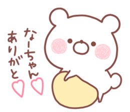 NAACHAN STICKER sticker #15657842