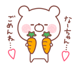 NAACHAN STICKER sticker #15657843