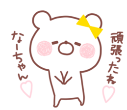 NAACHAN STICKER sticker #15657847