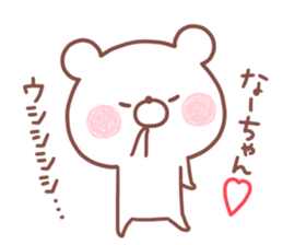 NAACHAN STICKER sticker #15657851