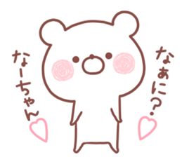 NAACHAN STICKER sticker #15657854