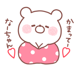 NAACHAN STICKER sticker #15657855