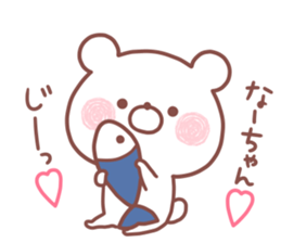 NAACHAN STICKER sticker #15657858