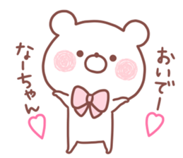 NAACHAN STICKER sticker #15657860