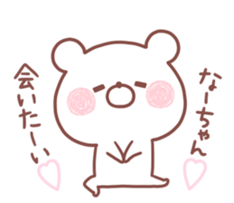 NAACHAN STICKER sticker #15657861