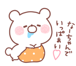 NAACHAN STICKER sticker #15657862