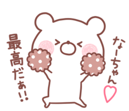 NAACHAN STICKER sticker #15657863
