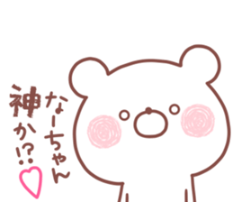 NAACHAN STICKER sticker #15657864