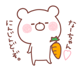 NAACHAN STICKER sticker #15657865