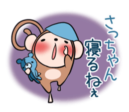 SACCHAN's exclusive sticker sticker #15657868