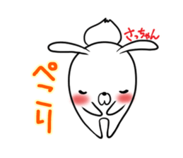 SACCHAN's exclusive sticker sticker #15657869