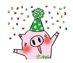 SACCHAN's exclusive sticker sticker #15657872