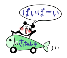 SACCHAN's exclusive sticker sticker #15657873