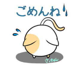 SACCHAN's exclusive sticker sticker #15657874