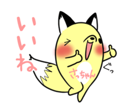 SACCHAN's exclusive sticker sticker #15657876