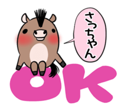 SACCHAN's exclusive sticker sticker #15657881